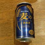 ディオ - 麦のときめき (税抜)88円 (2022.11.25)