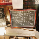 居酒屋なまず - 