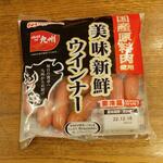 ディオ - 美味新鮮ウインナー 160g (税抜)128円 (2022.11.25)