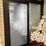 完全個室焼肉 GemBeef - 