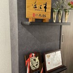 完全個室焼肉 GemBeef - 