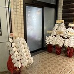 完全個室焼肉 GemBeef - 