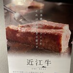 完全個室焼肉 GemBeef - 