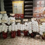 完全個室焼肉 GemBeef - 