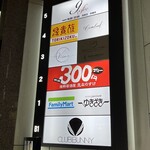 完全個室焼肉 GemBeef - 