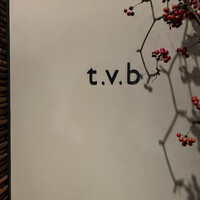 リストランテ ティー ブイ ビー - 