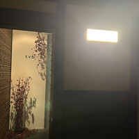 リストランテ ティー ブイ ビー - 