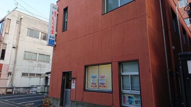 株式会社斎藤松月堂 - 一ノ関（弁当）の写真