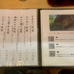 とんかつ一幸 - 