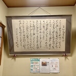 とんかつ一幸 - 