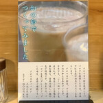 とんかつ一幸 - 