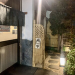 とんかつ一幸 - 