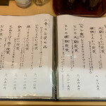 とんかつ一幸 - 