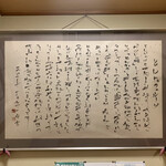 とんかつ一幸 - 