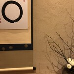 炭火割烹 庵 - 床の間