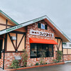 コメダ珈琲店 静岡沓谷店