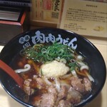 Ganso Niku Niku Udon - 