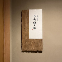 きたしんち 弓場慎之佑 - 