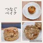 つなぐ ベイク - 料理写真: