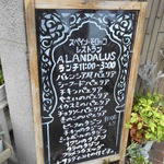 表のランチメニュー看板