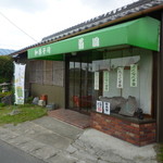 菊園製菓 - お店の入口