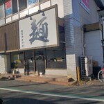 sakimasa - 