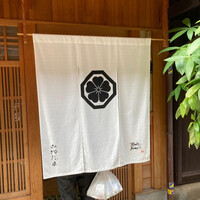 山地陽介 - 