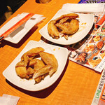 Uotami Kaitashikitaguchiekimaeten