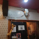 一条流がんこ総本家分家四谷荒木町 - 