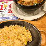 ココス 十和田店 - 海鮮あんかけチャーハン