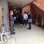 一条流がんこ総本家分家四谷荒木町 - 