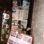 川淀 本店 - 