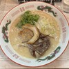 麺屋　頂