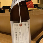 御料理 うえの - 