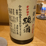 御料理 うえの - 