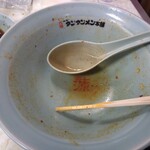 Ganso nyutantanmen honpo - ごちそうさまでした