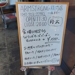 ARMSTRONG THE BUTCHER SHOP - 