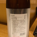 御料理 うえの - 