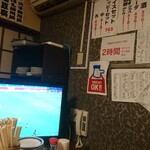 大衆酒場 ゑびす - 