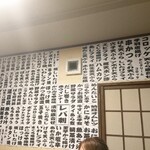 大衆酒場 ゑびす - 