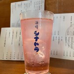 酒場シナトラ - 