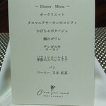 掛川グランドホテル - 