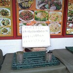 ラーメン二郎 - ランチもやってますよ