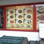 ラーメン二郎 - 栄華楼さんメニュー