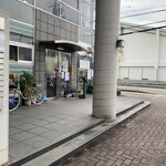 あじとみ - 
