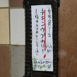 SPICY CURRY 魯珈 - 