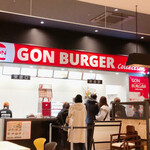 GON BURGER - 