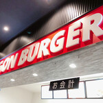 GON BURGER - 