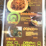 のらまる食堂 - 