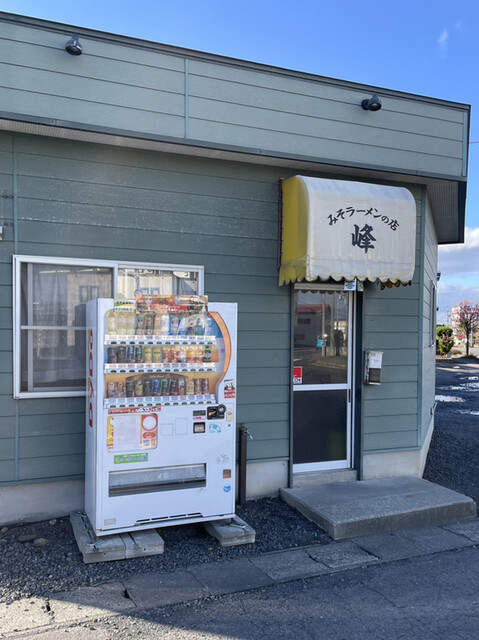 みそラーメンの店 峰 - 撫牛子（ラーメン）の写真
